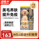 紐頓T28中小型&玩賞犬全價(jià)狗糧犬糧鮭魚(yú)&鱒魚(yú)配方美國(guó)進(jìn)口1.82kg