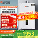 能率（NORITZ）燃氣熱水器10升/11升 智能極速恒溫強排式 低壓啟動 A3小尺寸超薄輕巧易安裝 適老款天然氣熱水器 10L 10A3FEX（恒溫） 天然氣