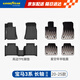 固特異（Goodyear）tpe汽車腳墊適用于寶馬3系長軸320li325li配件高邊TPE腳墊年華毯