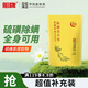 船牌 硫磺皂液300g/袋補充裝控油抑菌除螨液體香皂洗臉洗頭洗澡三合一