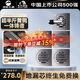 雨虹飛魚全銅防臭地漏衛(wèi)生間洗衣機(jī)通用防返臭神器 槍灰地漏5件套送彎頭