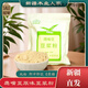【新疆發(fā)】新疆特產(chǎn)天山奇豆木壘鷹嘴豆熟豆?jié){粉1000g 西域達(dá)坂熟豆粉500克【沒(méi)有添加 1000g