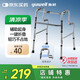 魚躍（Yuwell）助行器YU760 鋁合金拐杖老人康復助行架四腳拐棍防滑穩(wěn)固可折疊