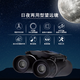 千里鷹德國迷你雙筒望遠(yuǎn)鏡戶外演唱會高清高倍微光夜視便攜式看一萬米 60X22
