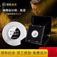 銀拓 銀拓金藝 YNTOO GOLD CRAFT ARTIST銀幣定制純銀鑲嵌玉純金紀(jì)念章員工入職周年慶退休禮品 咨詢別的方案，標(biāo)價非定價