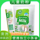 珍澳高鈣牛奶粉便攜裝 獨(dú)立小包裝單獨(dú)小條裝全家營(yíng)養(yǎng) 澳洲原裝進(jìn)口 兒童成長(zhǎng)型 3-15歲中小學(xué)生 480克*1袋【每袋含30克*16條】
