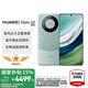 HUAWEI Mate 60 旗艦手機(jī) 國(guó)補(bǔ)優(yōu)惠500元 超可靠玄武架構(gòu) 華為鴻蒙智能手機(jī) 雅川青 12+512G全網(wǎng)通