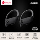 Beats Powerbeats Pro運(yùn)動(dòng)無(wú)線藍(lán)牙耳機(jī)跑步健身戶外騎行降噪魔音 黑色 99新簡(jiǎn)裝（國(guó)行正品）無(wú)包裝