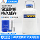天馳液氮罐10升小型液氮生物容器30升3升2升50儲(chǔ)存罐冷凍液氮桶 10升50MM(儲(chǔ)存型)