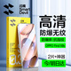 閃魔適用oppofind x8s鋼化膜 高清防爆OPPO手機玻璃膜全屏保護膜 x8s【增強|防爆強抗指紋】2片+神器 1:1真機開模
