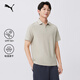 彪馬PUMA 吸濕速干防曬商務(wù)風(fēng)短袖T恤POLO衫男690191 沙礫灰-68 L