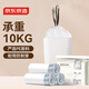 京東京造抽繩式中號(hào)垃圾袋60只 45*50銀標(biāo)10μ家用加厚袋身防刺破