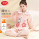 浪莎【舒棉絨】?jì)和屡锒写笸咏q保暖少女家居服套裝