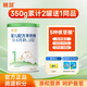 雅慧一段奶粉0-6月1段羊奶粉含乳鐵蛋白核苷酸新國(guó)標(biāo)官方正品 1段 350g 1罐 【買1送1特價(jià)24年3月】