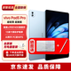 vivoPad5Pro補貼【24分期免息】13英寸 藍晶×天璣9400 護眼屏 學(xué)生學(xué)習娛樂(lè )PC級輕辦公 電競平板電腦 春潮藍 16+512【曬送定制鍵盤(pán)+電容筆】 【24期|免息】