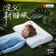 HOAG（霍格）兒童枕頭3-8歲寶寶孩子專用兒童護(hù)頸枕頭煥新款H2段
