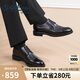 金利來（goldlion）男鞋都市商務(wù)皮鞋舒適透氣德比鞋G521430229AAA黑色41碼