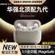 華強北藍牙耳機【原裝直營(yíng)】適用于蘋(píng)果耳機airpods pro二代主動(dòng)降噪入耳式無(wú)線(xiàn) 【直營(yíng)新款丨原版全功能頂配】 ANC主動(dòng)降噪+滑動(dòng)調音+空間音頻
