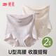 婷美收腹內(nèi)褲女10A桑蠶絲抗菌襠無(wú)痕透氣大碼高腰提臀三角短褲頭 L