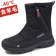 雅森東北雪地靴男士冬季保暖加絨加厚防寒高幫防滑戶(hù)外棉鞋中筒靴子 N-3黑色黑底 41