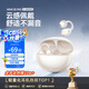 影巨人2025新款【華強(qiáng)北頂配丨柏林之聲】藍(lán)牙耳機(jī)耳夾式骨傳導(dǎo)概念無(wú)線不入耳降噪HIFI音質(zhì)適用小米VIV 旗艦首發(fā)-降噪-金 高清通話+0延遲