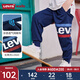 Levi's李維斯童裝男童薄款透氣梭織褲夏季新款兒童束腳九分涼感防蚊褲 深靛藍(lán) 140 /60 【建議身高128-140cm】