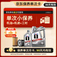 美孚（Mobil）京東養(yǎng)車 銀美孚1號單次保養(yǎng)卡0W-20 SP級 5L  30天可用