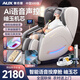 奧克斯（AUX）按摩椅家用全自動(dòng)全身2025十大品牌太空艙揉捏零重力頸部腰背部智能按摩椅父母親節(jié)禮物實(shí)用送爸媽 至臻白【中控旋鈕+健康監(jiān)測+岫玉芯+語音+暖腹帶】