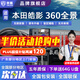 京盾適用本田冠道皓影CRV 繽智十一代雅閣思域型格360度全景影像系統(tǒng) 20-24 25款本田皓影 5D全景 汽車全車360度環(huán)視加裝行車記錄儀倒車高清