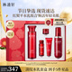 林清軒紅山茶花系列護(hù)膚套裝禮盒抗皺修護(hù)淡紋提亮護(hù)膚品節(jié)日禮物送人 紅山茶淡紋水乳套盒