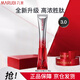 丸美三代小紅筆眼霜 多重勝肽緊致淡紋眼霜30g 抗皺提亮