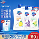 舒膚佳健康凈護沐浴露2.44kg套裝（檸檬1kg+金銀花720g+薰衣草720g）