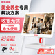 京東收銀收銀機(jī)美業(yè)養(yǎng)生系統(tǒng)管理一體機(jī)京東支付收款機(jī)稱商用收銀會(huì)員管理系統(tǒng) 單屏+收銀軟件