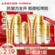 韓束（KanS）護(hù)膚品套裝抗皺緊致聚時(shí)光鎏金禮盒淡紋補(bǔ)水保濕送女友媽媽禮物 超值3件套：潔面+水+精華