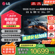 LGG5系列壁紙電視機(jī) OLED護(hù)眼顯示 超薄全面屏無縫貼墻 智能4K超高清顯示120HZ高刷 HDMI2.1傳輸 55英寸 OLED G5系列
