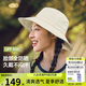蕉下（beneunder）遮陽帽子女透氣漁夫帽防曬帽釣魚帽防潑水戶外AS713白