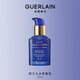 嬌蘭（Guerlain）水合青春充盈保濕乳液經(jīng)典型50ml保濕潤澤護(hù)膚禮盒生日禮物送女友