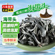 鮮豐春海帶頭特厚干貨厚海帶海帶根正宗霞浦福建特產(chǎn)昆布藥食同源200克