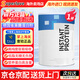 雀巢健康科學(xué)【入會(huì )直降】雀巢蛋白補高含量乳清蛋白粉無(wú)糖低脂健身粉提免疫 【德國新版包裝】雀巢蛋白補400g*1罐