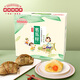 道滘佳佳美國潮蛋黃肉粽子禮盒東莞道滘粽廣東特產(chǎn)點(diǎn)心美食品鮮肉粽手信禮物 道滘粽【單黃粽*6只】1248g/盒