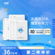 荷諾冰川面膜5片補(bǔ)水保濕滋養(yǎng)潤膚護(hù)膚品化妝品母親節(jié)禮物