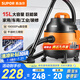 蘇泊爾（SUPOR）【國家補貼】桶式吸塵器家用強勁大吸力工業(yè)吸塵器開荒干濕吹吸塵機15L大容量70A節(jié)日禮物