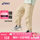 亞瑟士（asics）童裝2025年夏季吸濕速干運(yùn)動(dòng)褲梭織透氣防曬長褲332251082319