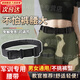 OIMG軍訓(xùn)腰帶大學(xué)生青少年夏令營插扣松緊褲子皮帶高中生軍訓(xùn)必備用品 【軍訓(xùn)必備】黑色-可自由調(diào)節(jié)