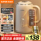 蘇泊爾（SUPOR）1.5L側(cè)顯溫度燒水壺316L不銹鋼 5段調(diào)溫保溫恒溫母嬰沖奶粉電熱水壺電水壺 SW-15T75A