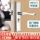 杜奧室內門(mén)鎖木門(mén)鎖臥室門(mén)鎖通用門(mén)鎖可調孔距 方面板單舌門(mén)鎖