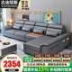 古迪瓊斯（GUDIJONNSE）沙發(fā)現(xiàn)代冬夏兩用布藝沙發(fā)客廳小戶型涼席免洗科技布沙發(fā)貴妃家具 3.4米雙人+雙人+活動(dòng)貴妃 免洗科技布【乳膠+海綿坐墊】