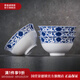 景德鎮(zhèn)（jdz）陶瓷6英寸大面碗高溫白瓷餐具家用中式青花釉中彩湯碗簡易包裝4只 纏枝牡丹6英寸面碗4個