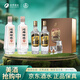 舍得沱牌 特級T68 50度480ml*2瓶+尖莊 高光禮盒 52度500ml*2瓶 4瓶 濃香型白酒