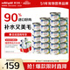 素力高（SolidGold）進(jìn)口主食級貓罐頭濕糧成貓幼貓 沙丁金槍魚(yú)高肉量美毛補水 85g*24